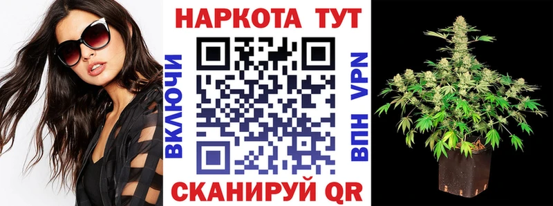 Как найти наркотики Невинномысск ГАШИШ Кокаин Амфетамин Бошки Шишки Меф