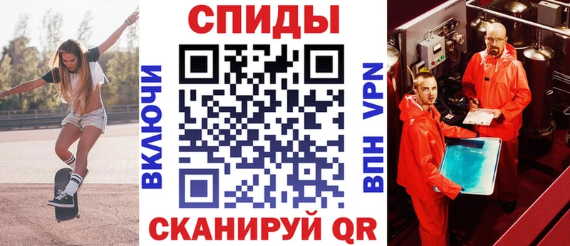 даркнет сайт  Невинномысск  АМФ VHQ 