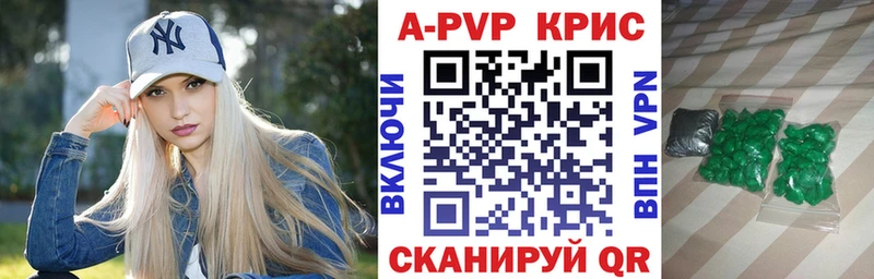 Alpha PVP крисы CK  Невинномысск 