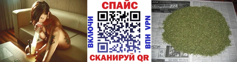 БУТИРАТ бутик  Невинномысск 