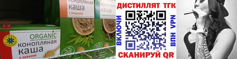 Cannafood конопля  Невинномысск 