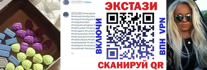 купить наркотики сайты  Невинномысск  Экстази mix 