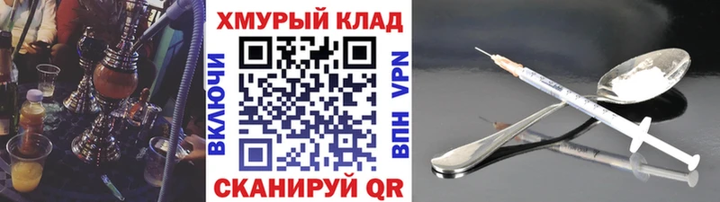 где продают   Невинномысск  Героин гречка 