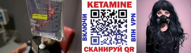 КЕТАМИН ketamine  Невинномысск 