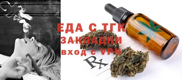 мефедрон мука Армянск