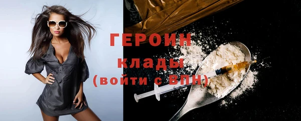экстази Арсеньев