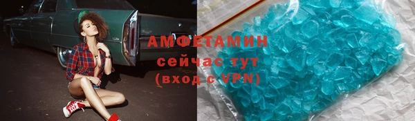 экстази Арсеньев