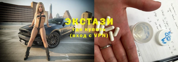 экстази Арсеньев