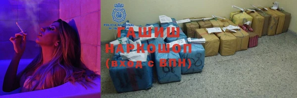мефедрон мука Армянск