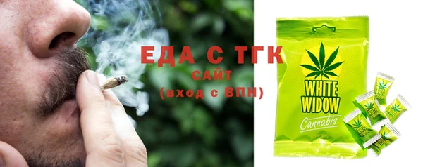 мефедрон мука Армянск