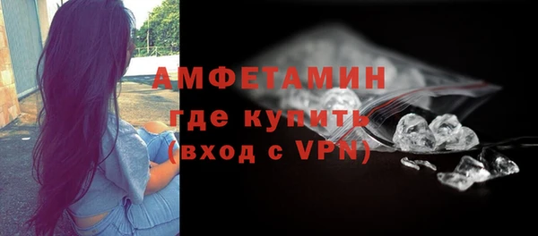 мефедрон мука Армянск