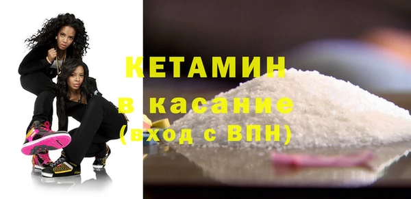 мефедрон мука Армянск