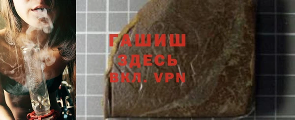 ALPHA-PVP Абдулино