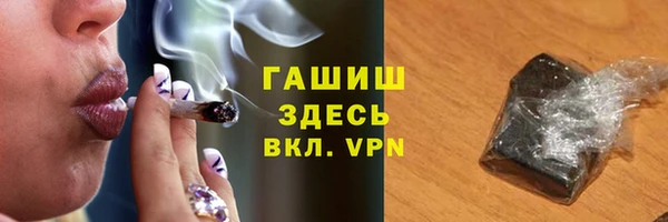 мефедрон мука Армянск