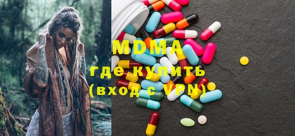экстази Арсеньев