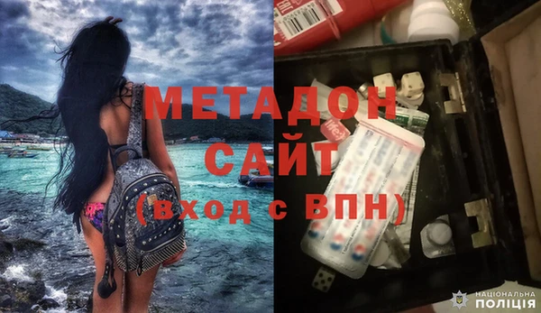 мефедрон мука Армянск