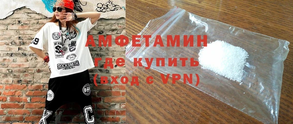 мефедрон мука Армянск