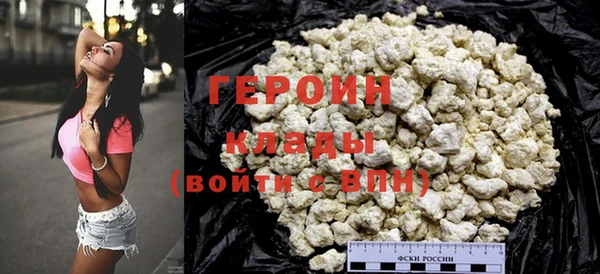 COCAINE Абинск