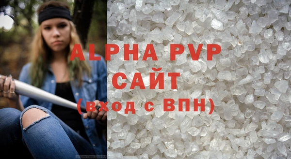 экстази Арсеньев