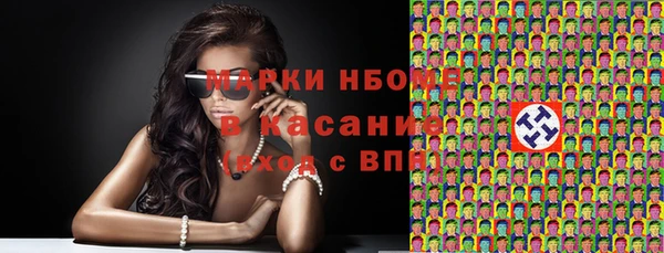 экстази Арсеньев