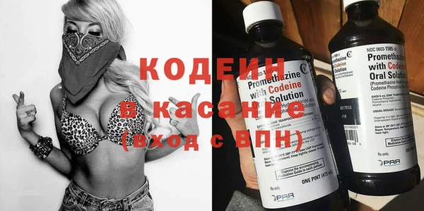 экстази Арсеньев