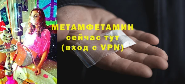 мефедрон мука Армянск