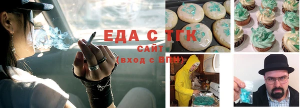 мефедрон мука Армянск