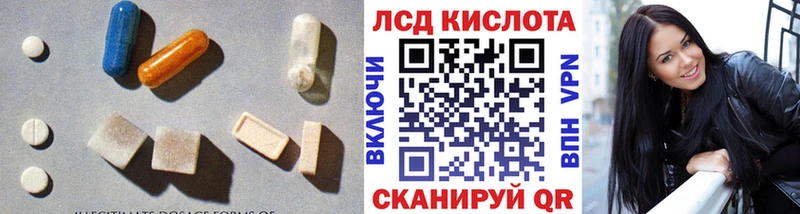 LSD-25 экстази ecstasy  Невинномысск 