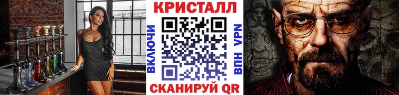 МЕТАМФЕТАМИН мет  Невинномысск 