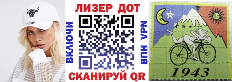 продажа наркотиков Невинномысск Марки 25I-NBOMe 1500мкг