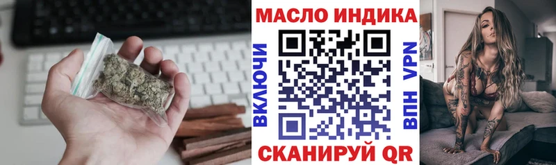 Дистиллят ТГК жижа  Невинномысск 