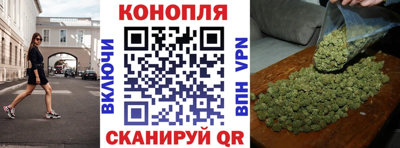 Каннабис White Widow  Невинномысск 